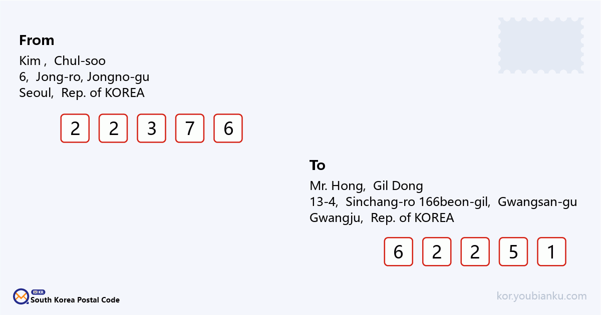13-4, Sinchang-ro 166beon-gil, Gwangsan-gu, Gwangju.png